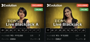 ボンズカジノ限定　ブラックジャック