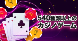 ジャックポットシティ　ゲーム