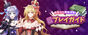 インターカジノ1