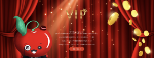 チェリーカジノ　VIPプログラム