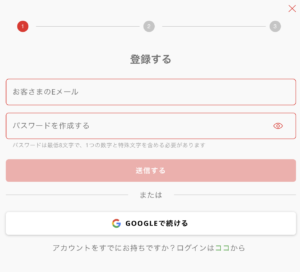 ロイヤルパンダ　記入