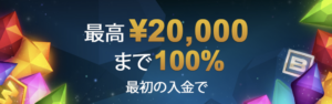 ビデオスロッツ　ウェルカムボーナス