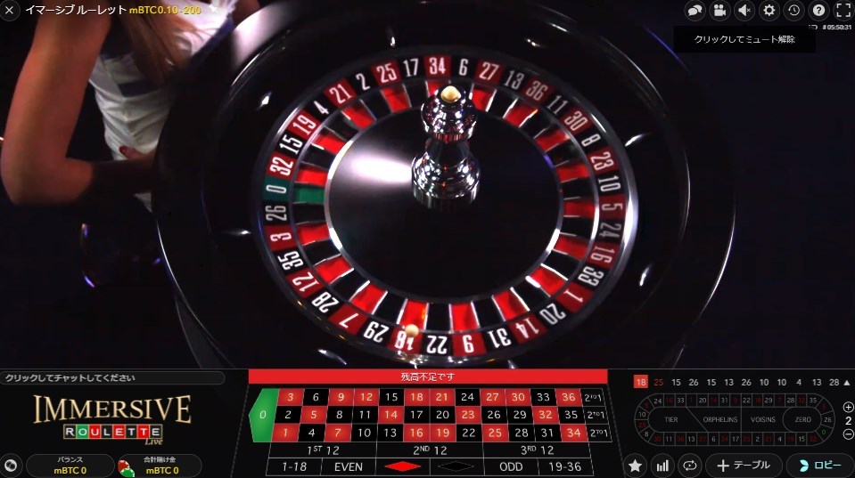 bitstarz （ビットスターズ）：Immersive Roulette（イマーシブルーレット）