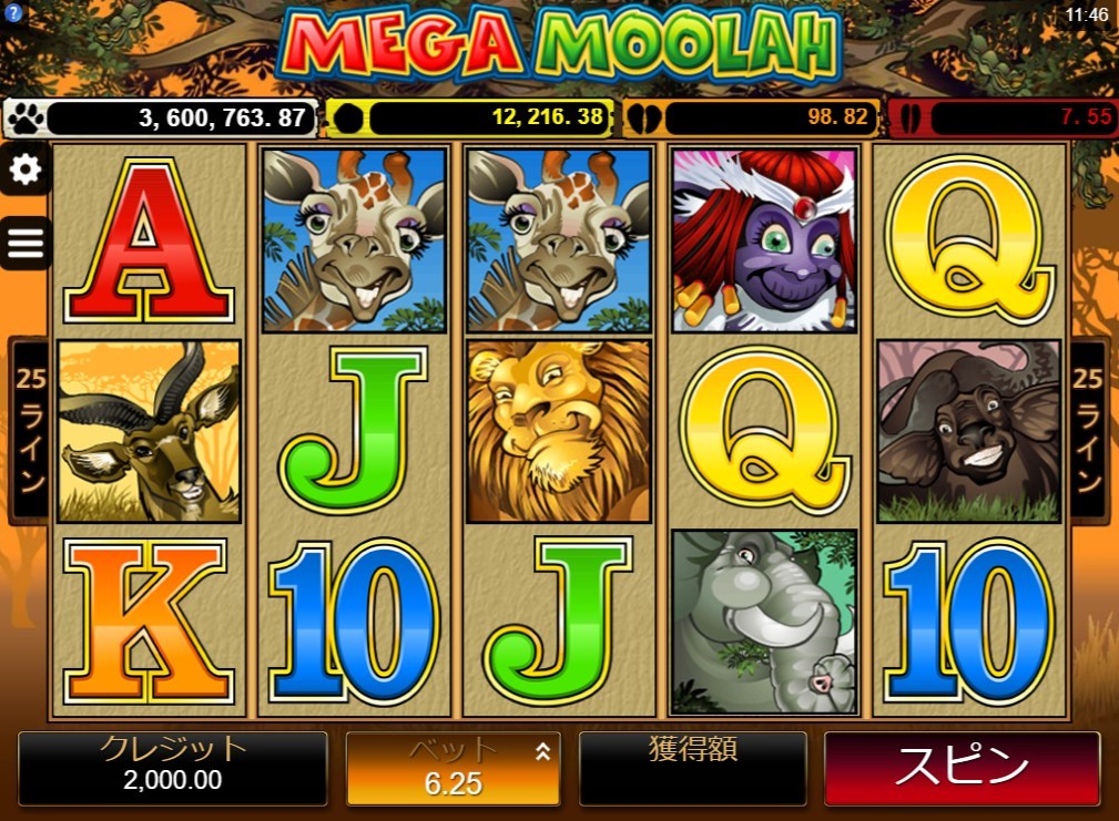 bitstarz (ビットスターズ):Mega Moolah(メガ・ムーラ)