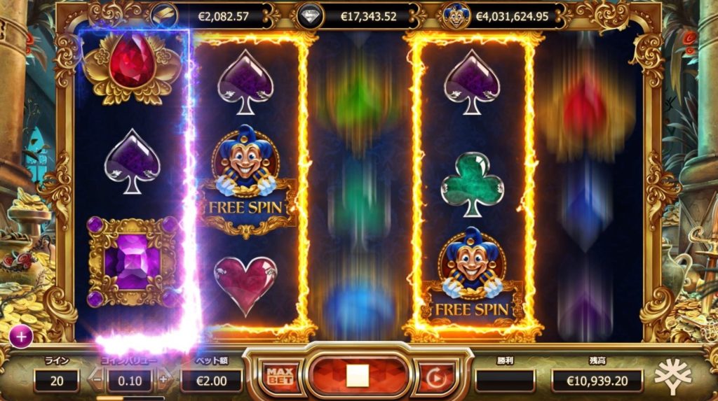 Empire Fortune:Hold(ホールド)