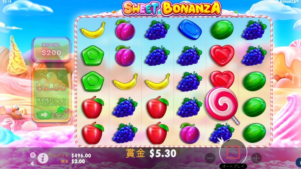 SWEET BONANZA(スイート・ボナンザ)