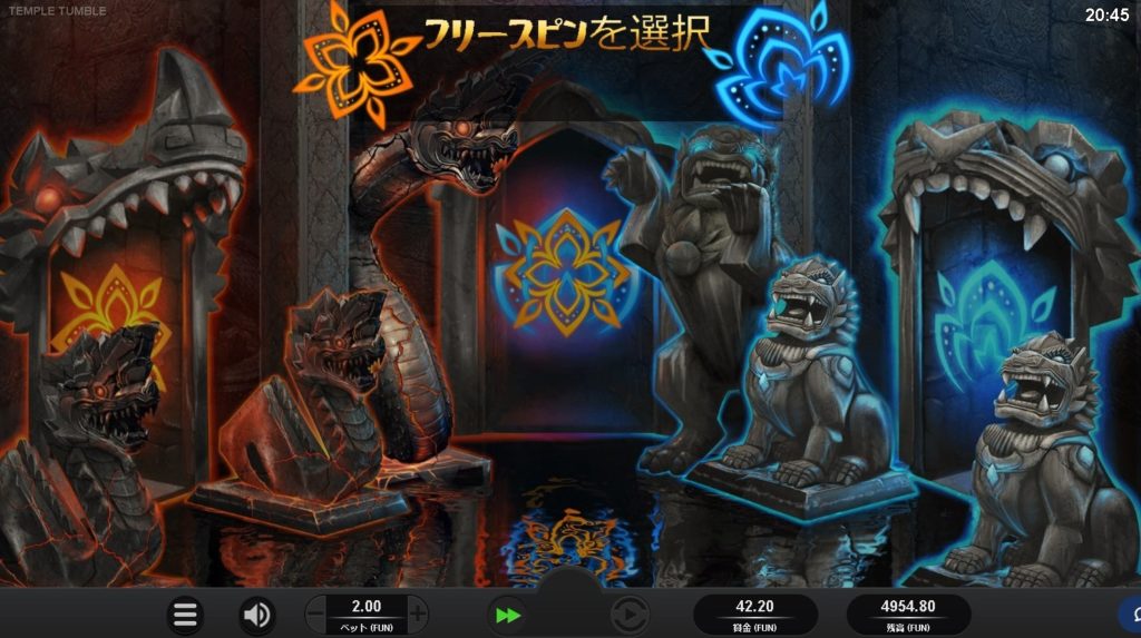 TEMPLE TUMBLE:FREE SPINS(フリースピン)