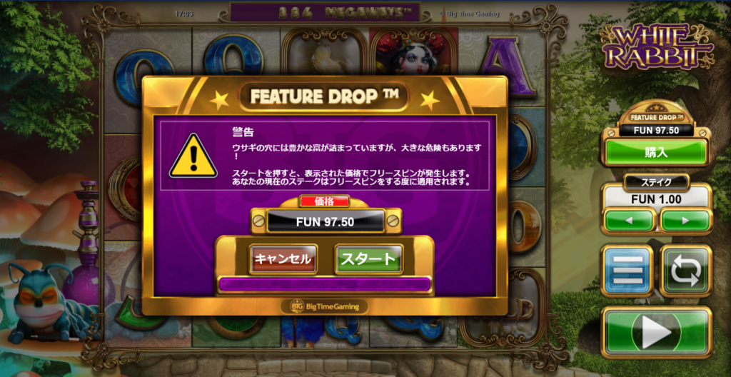 white rabbit feature drop