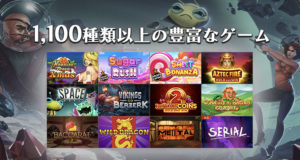 ジョイカジノのゲームの種類