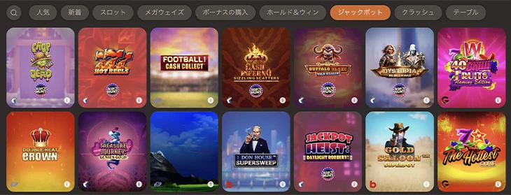 ジョイカジノのプログレッシブ・ジャックポット