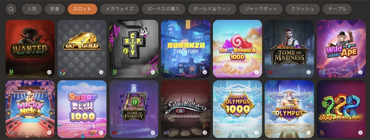 ジョイカジノのスロットゲーム