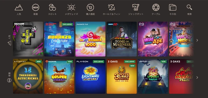 ジョイカジノ　ゲームの種類と特徴