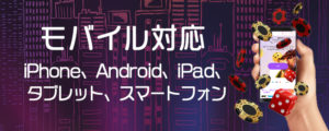 21.com　トゥウェンティワンドットコム　モバイル対応