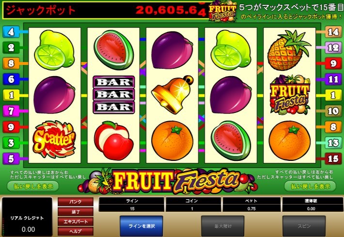 FRUIT FIESTA(フルーツ・フィエスタ)