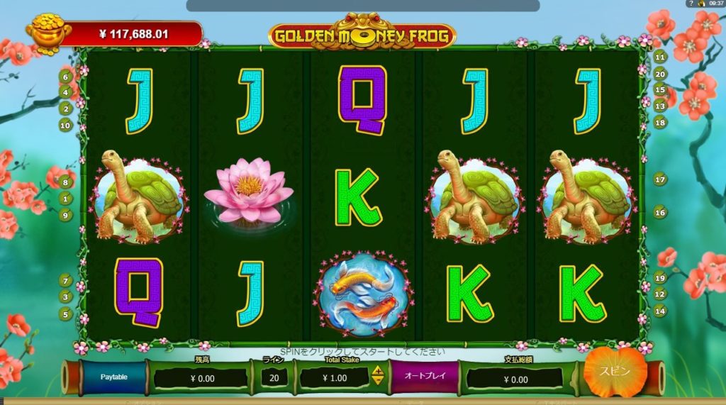 おすすめプログレッシブ・ジャックポットスロット「Golden Money Frog(ゴールデン・マネー・フロッグ)」