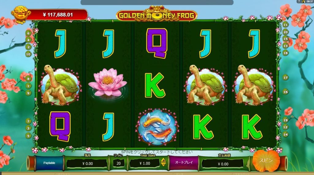 おすすめプログレッシブ・ジャックポットスロット「Golden Money Frog（ゴールデン・マネー・フロッグ）」