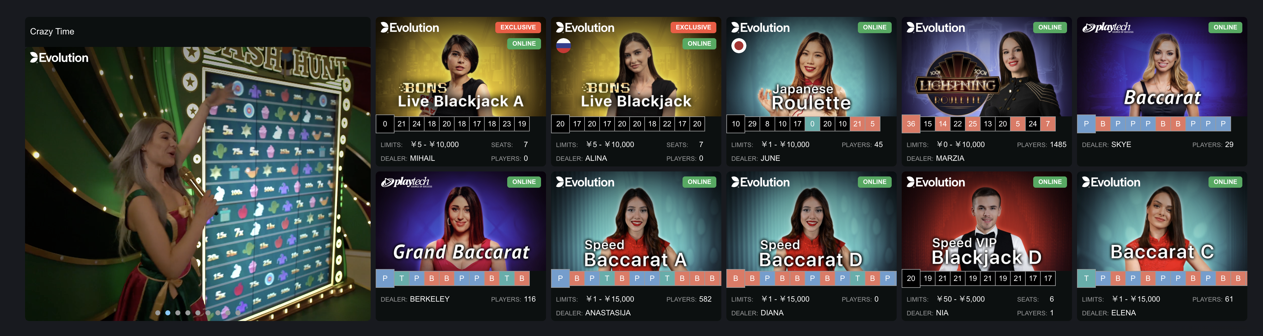 ボンズカジノ ライブカジノ