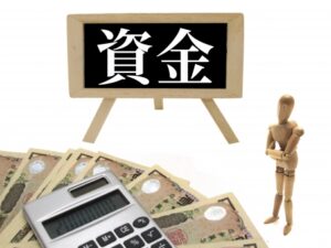 資金を表す画像（素材）