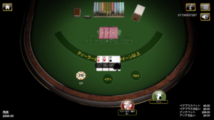 スリーカードポーカープレイ画面3