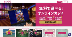 mystino free 2