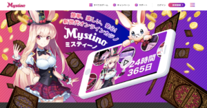 mystino free 3