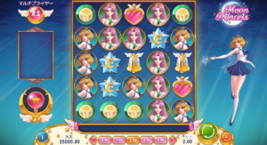 ムーンプリンセス