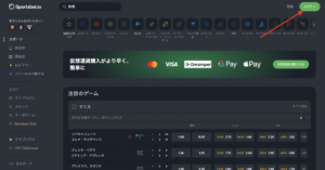 スポーツベットアイオー　ログイン