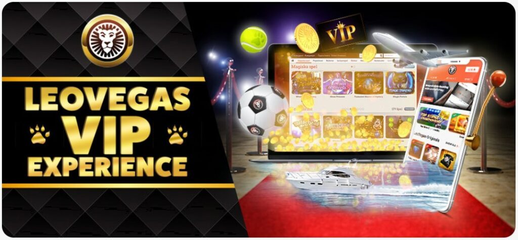レオベガス・ビップ・エクスペリエンス(LeoVegas VIP Experience)