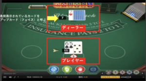ブラックジャック　ルール　3