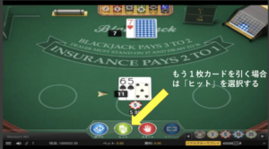 ブラックジャック　ルール　5