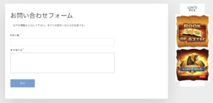 ロキカジノ　サポート