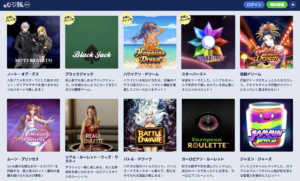 カジ旅フリー　最新ゲーム