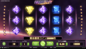 スターバースト　カジ旅フリー