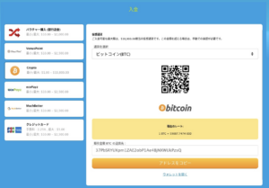 Bitcoin 2