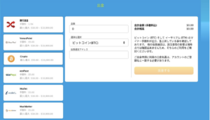 Bitcoin 3