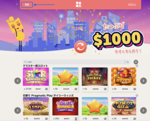 うみうみ　新規登録