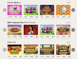 うみうみ　ゲーム
