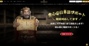 ウィニングキングス　新規登録