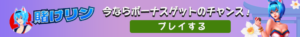 10bet細長