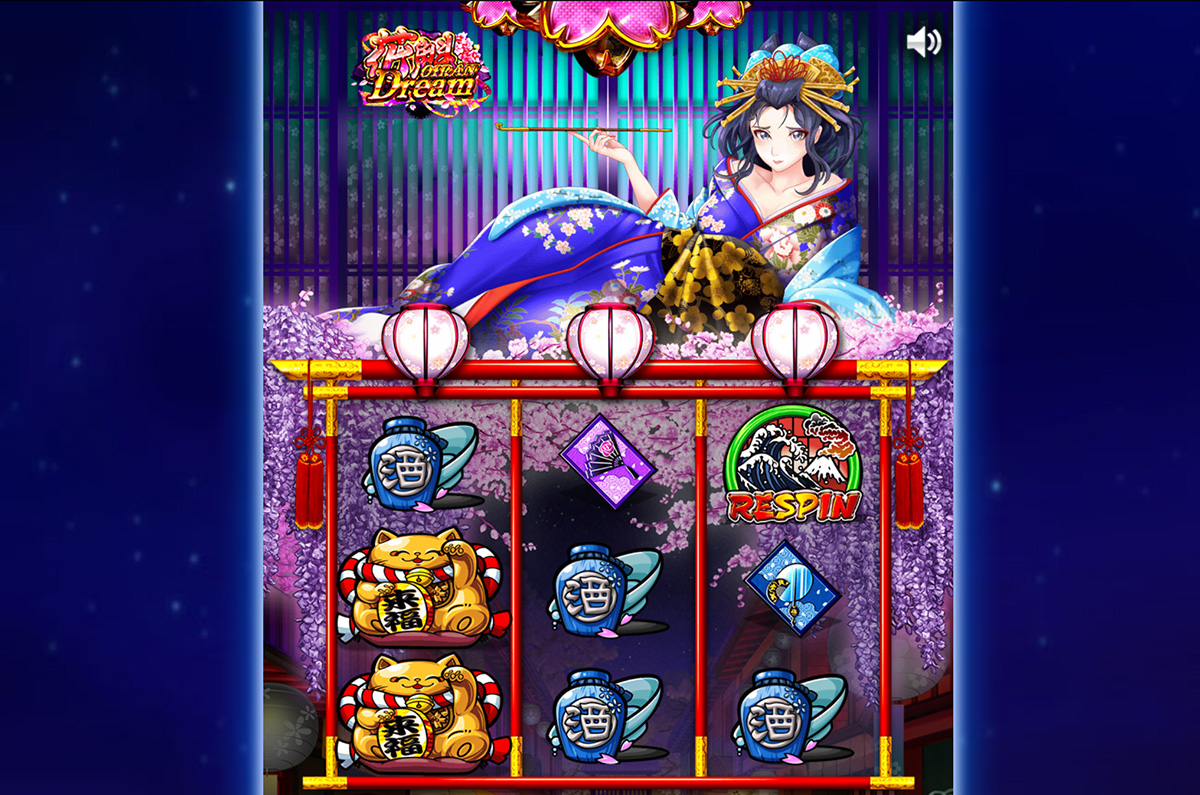 花魁ドリーム
