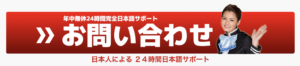 ジパングカジノ　日本語サポート