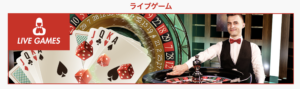 ジパング　ライブカジノ