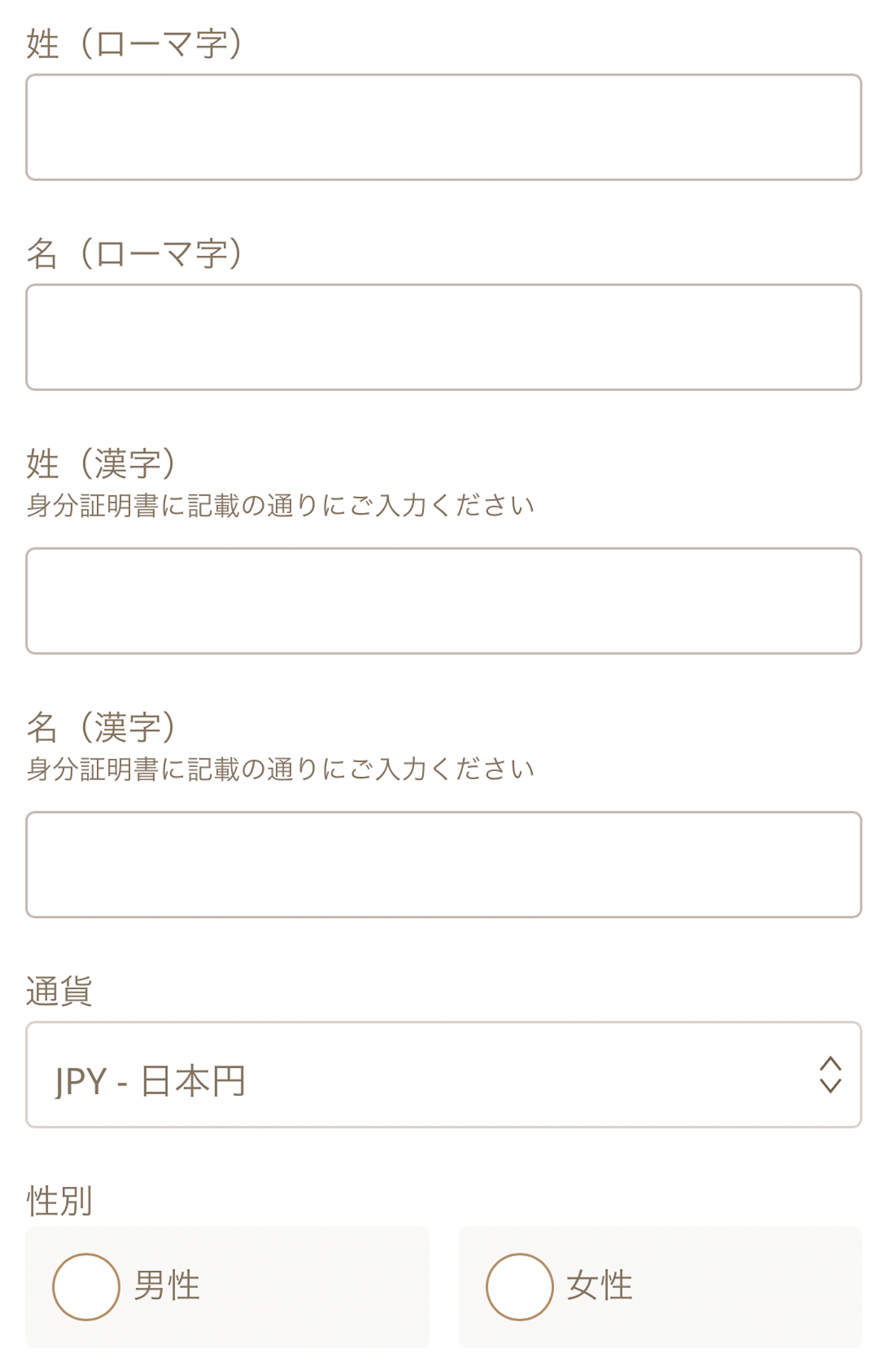 優雅堂　個人情報