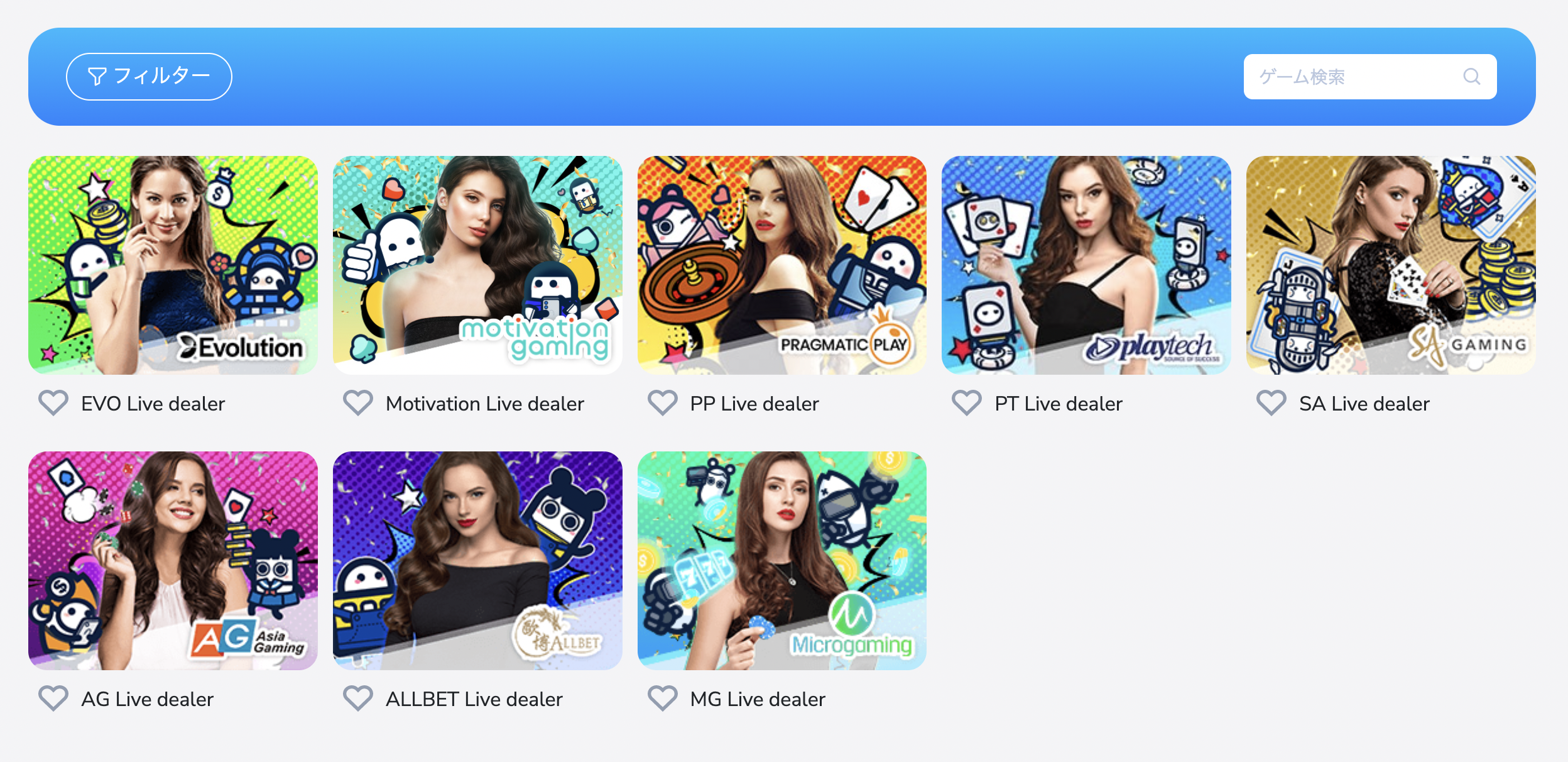 コニベット　ライブカジノ