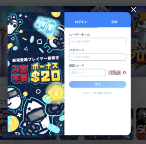 コニベット　ログイン