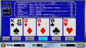 ビデオポーカー