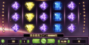 スターバースト