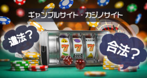 オンカジ おすすめのトップ25の引用