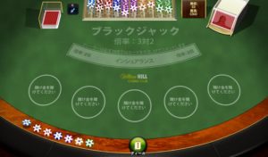 ブラックジャック　おすすめカジノ