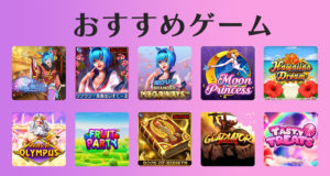 賭けリン　ゲーム